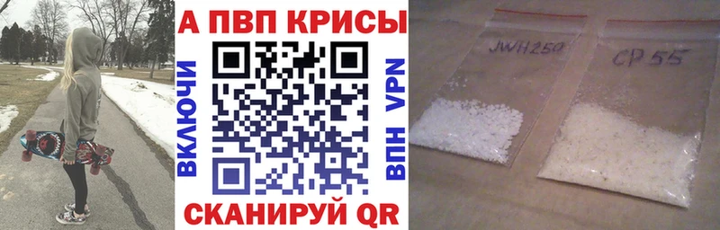 Альфа ПВП СК КРИС  Белый 