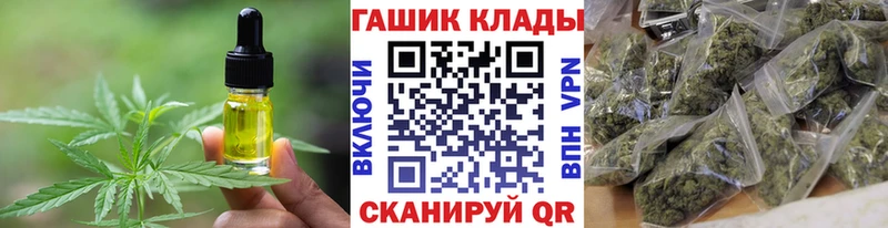 даркнет формула  Белый  Cannafood марихуана 