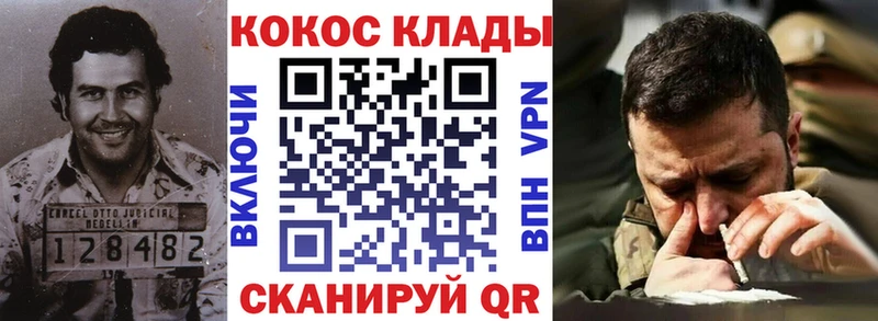 купить наркотик  Белый  КОКАИН 97% 