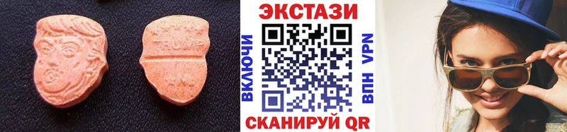 ЭКСТАЗИ Дубай  купить наркотики сайты  Белый 