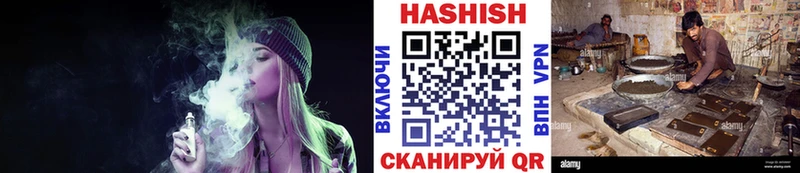 blacksprut как зайти  Белый  ГАШИШ гашик  где продают  