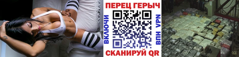 ГЕРОИН VHQ  даркнет телеграм  Белый 