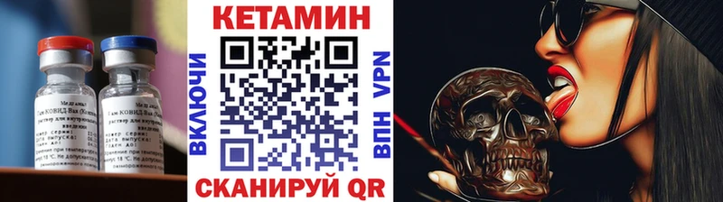блэк спрут   дарнет шоп  Белый  КЕТАМИН VHQ 