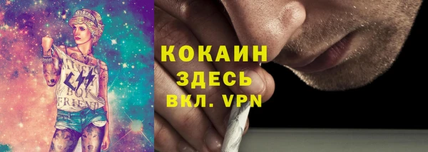 меф Осташков