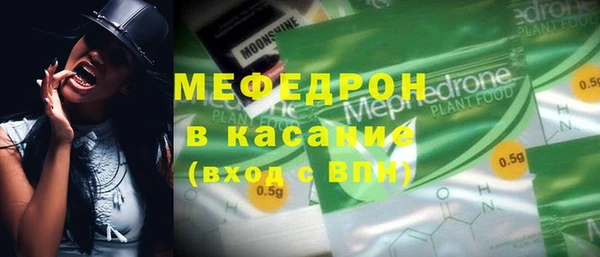 прущие крисы Пестово