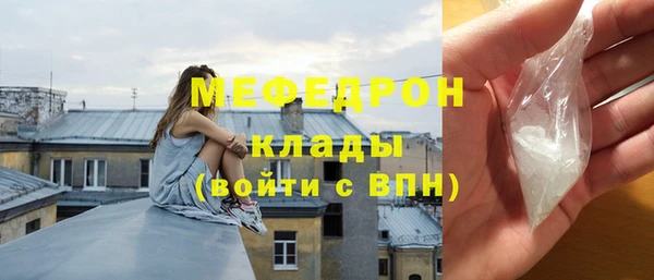 меф Осташков