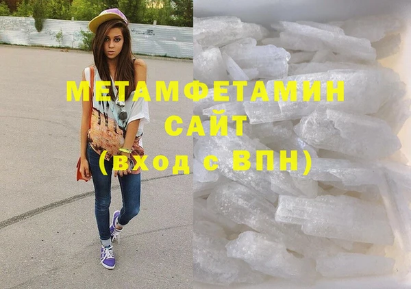 кокаин перу Осинники