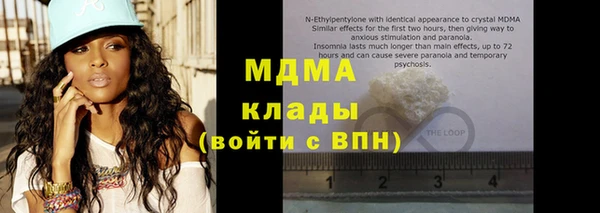 гидра Переславль-Залесский