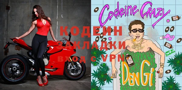кокаин перу Осинники