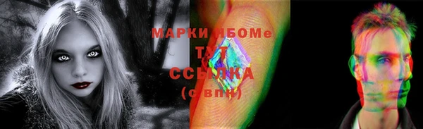 меф Осташков
