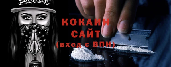 меф Осташков