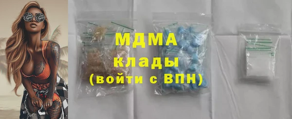меф Осташков