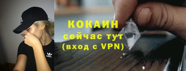 меф Осташков
