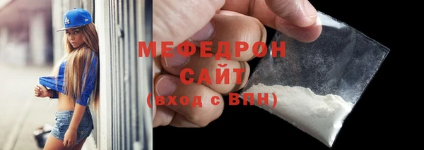 кокаин перу Осинники