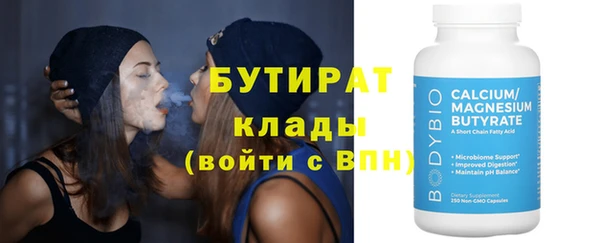 прущие крисы Пестово