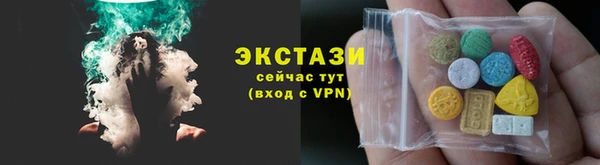 mdma Пересвет