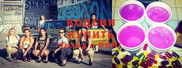 кокаин перу Осинники