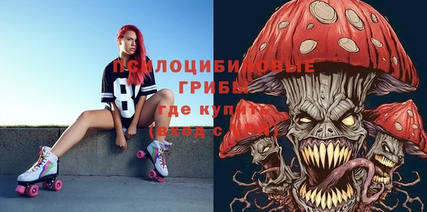 кокаин перу Осинники