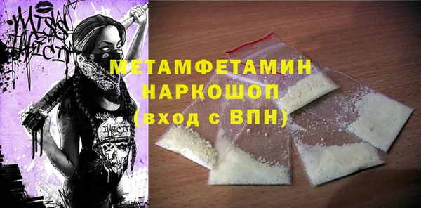 меф Осташков
