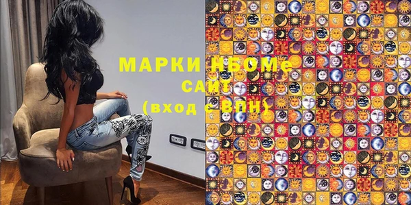 кокаин перу Осинники