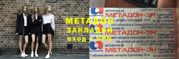 кокаин перу Осинники