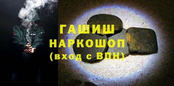 mdma Пересвет