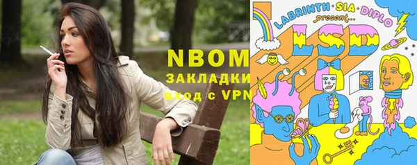 меф Осташков