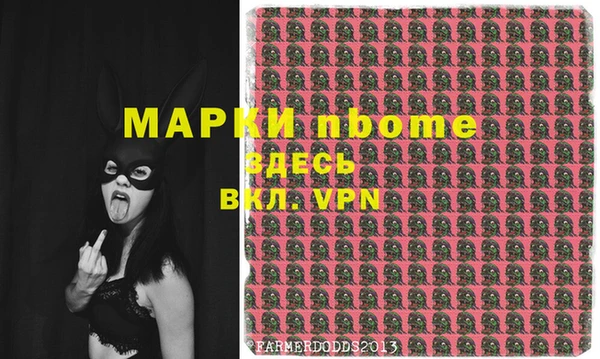 кокаин перу Осинники