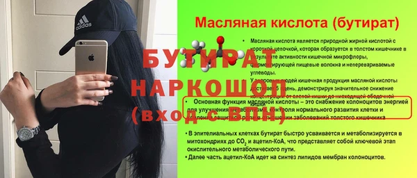кокаин перу Осинники