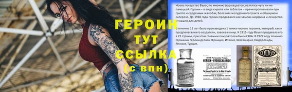 кокаин перу Осинники