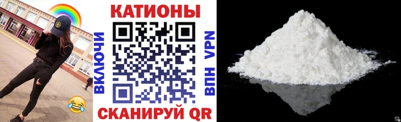 купить наркоту  Белый  МЯУ-МЯУ VHQ 