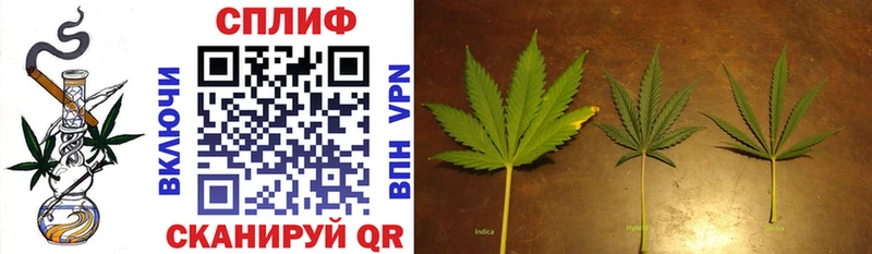 Каннабис Ganja  купить наркотик  Белый 
